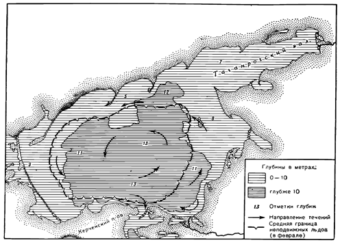 Азовское море. Рисунок 259. Азовское море.